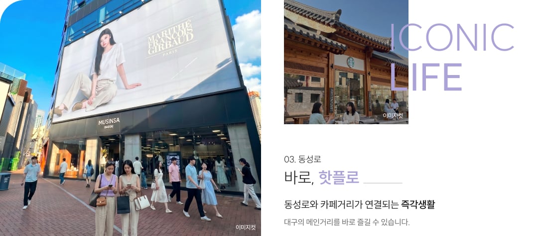2. 관심 타입 알려 주기