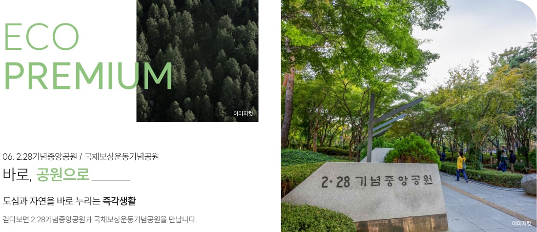 방문이 어렵다면